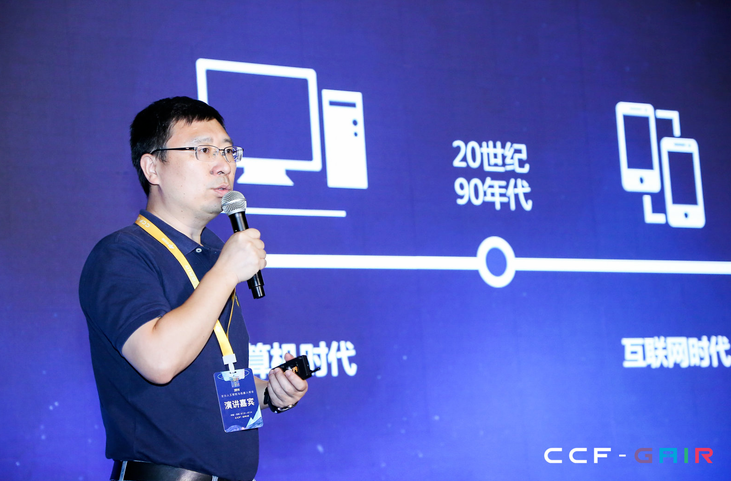 雷锋网| 尊龙集团中国李爱军：视觉AI芯片正在赋能5AIoT整个网络的端、边、云