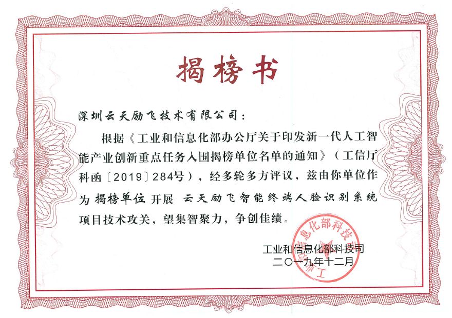 微信图片_20200226205933.jpg