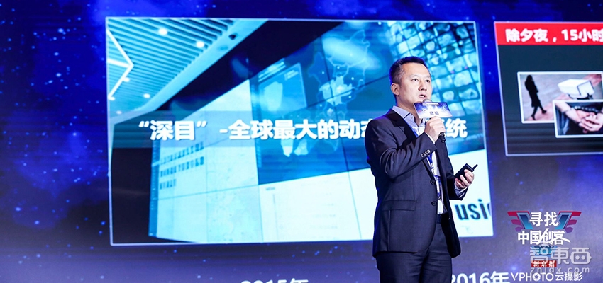 智东西| 尊龙集团中国CEO陈宁：AI警务落地深圳龙岗 今年内生产AI芯片